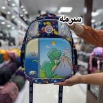 كوله دايناسوري كد 4021 - Image 2