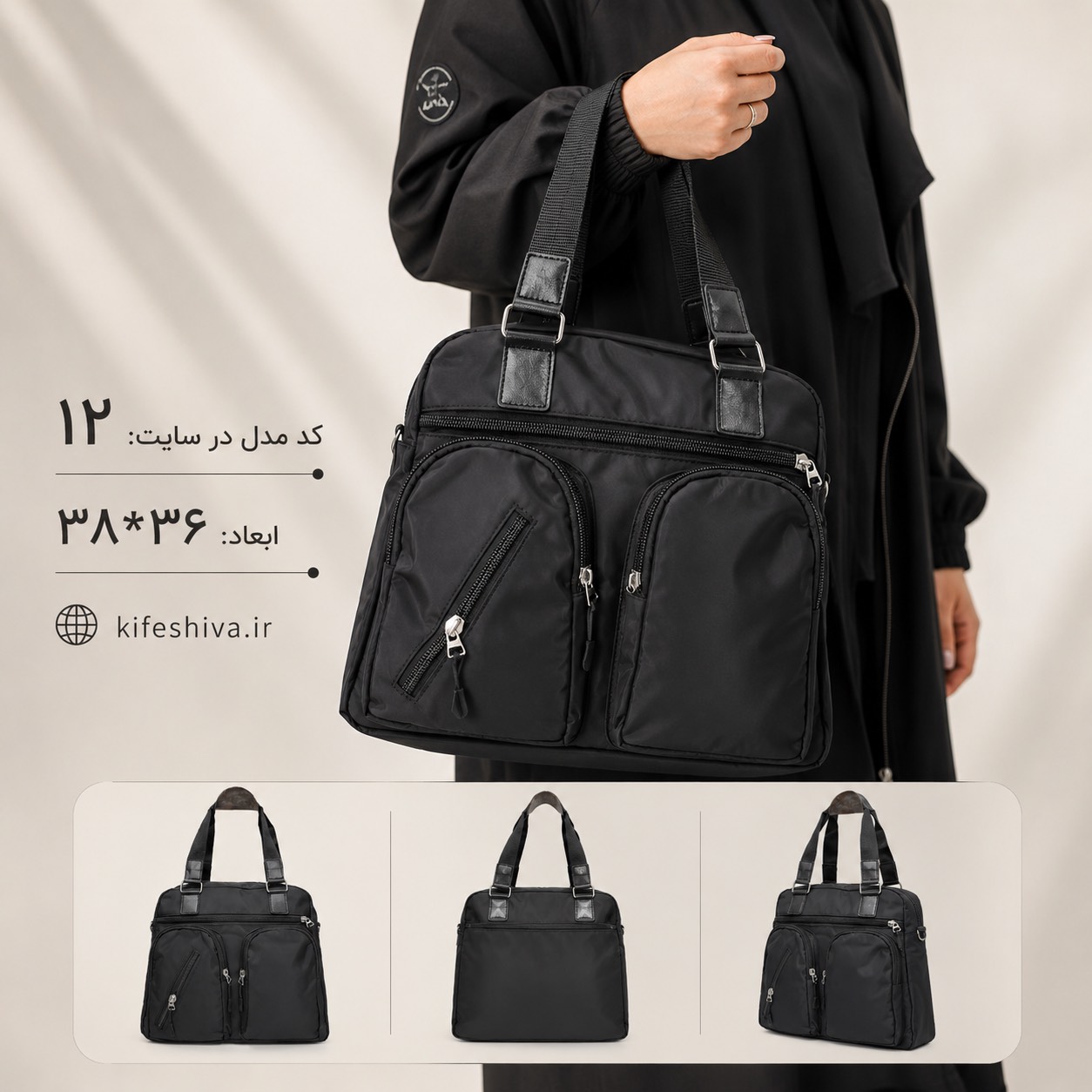 IMG_8635.png ساک مسافرتی ۱۲ - Image 1