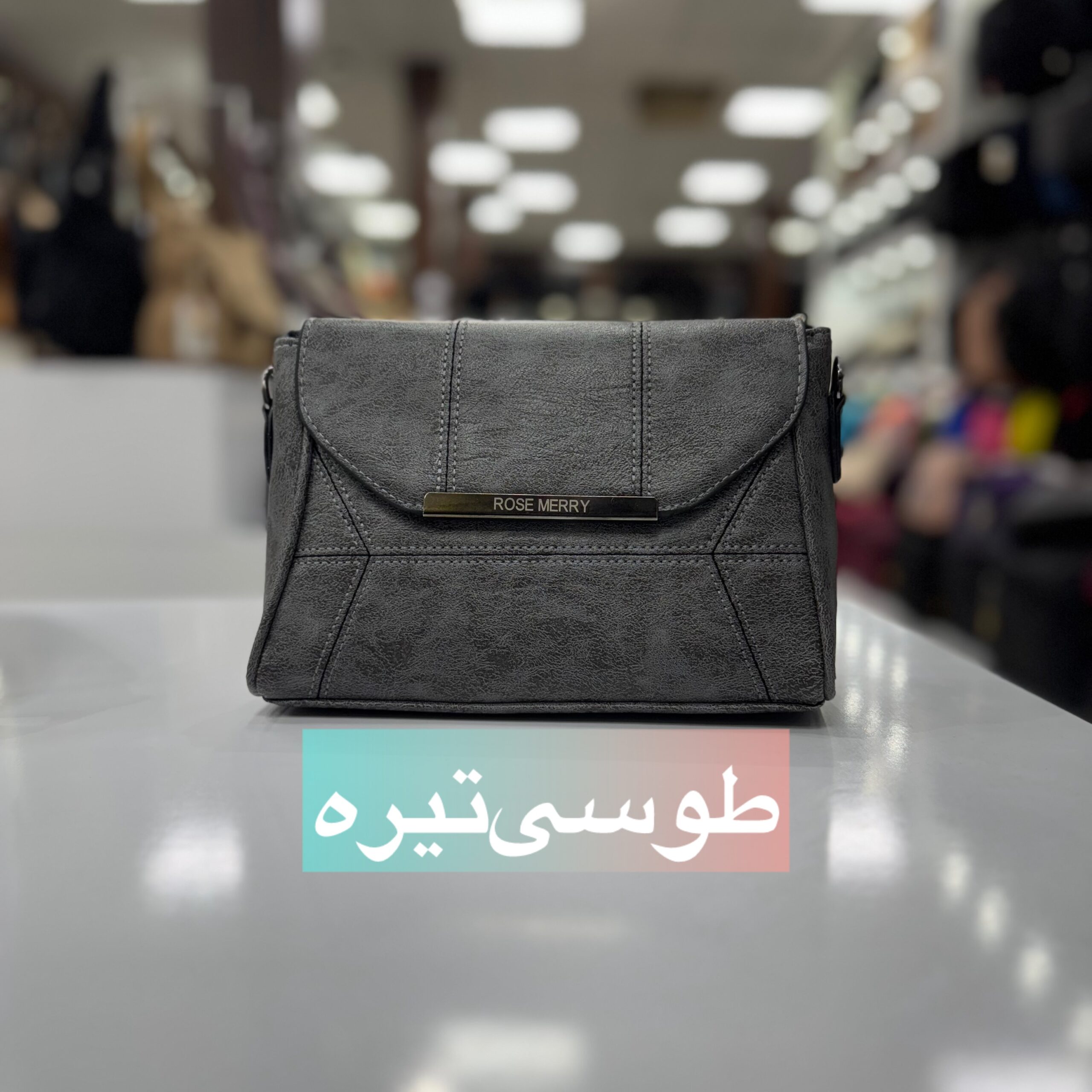 photo-output_4 کیف دوشی آیسان 1 - Image 4