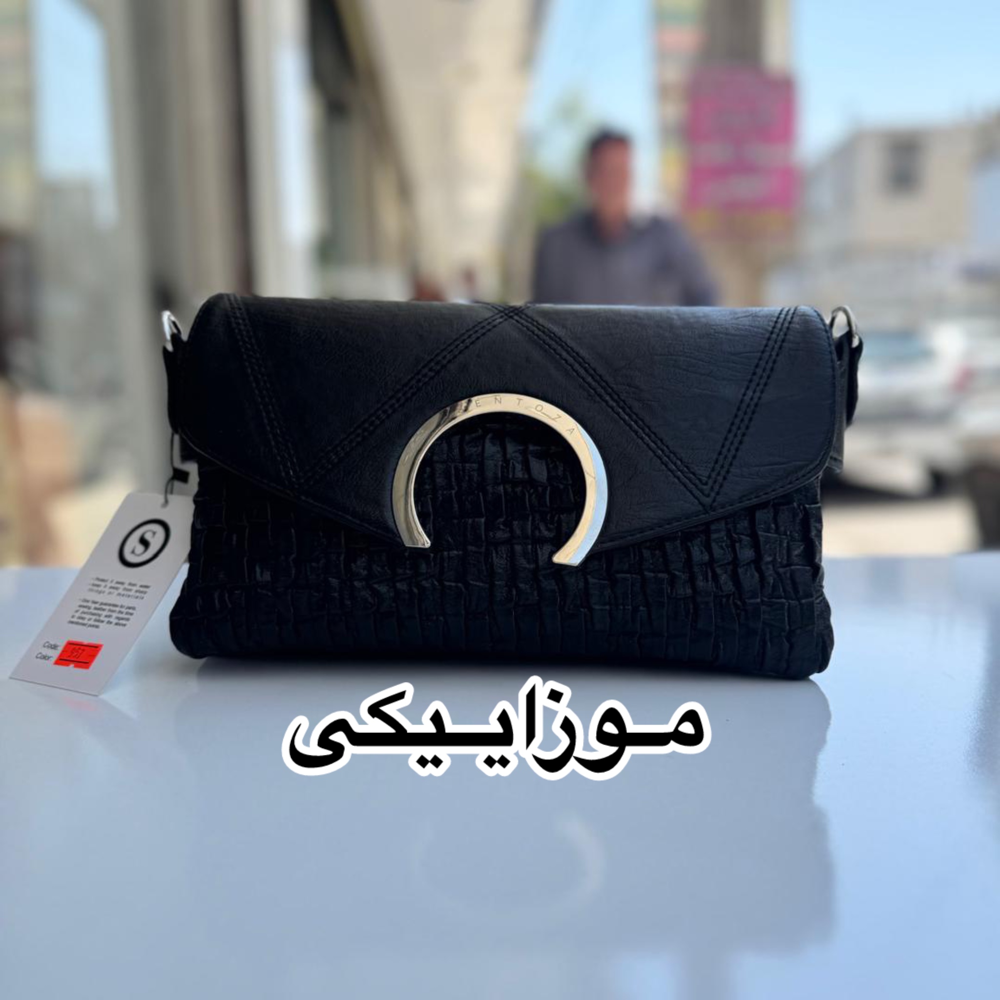 photo-output_5 کیف برند سنتوزا کد۹۵۷ - Image 5