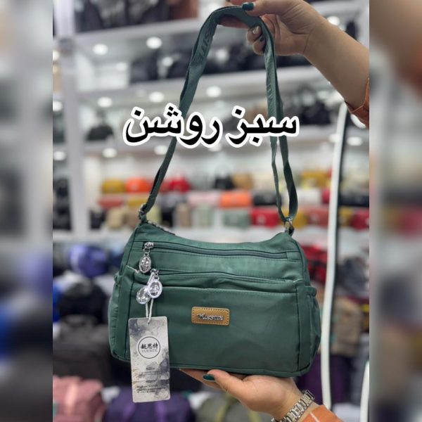 کیف دوشی وارداتی برند یوسایت کد ۸۰۹۶۲