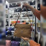 کیف دوشی وارداتی برند یوسایت کد 8199 - Image 8