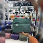 کیف دوشی وارداتی برند یوسایت کد 8199 - Image 6