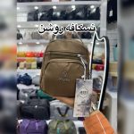 کیف دوشی وارداتی برند یوسایت18087 - Image 7