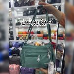 کیف دوشی وارداتی برند یوسایت کد 80966 - Image 4