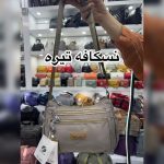 کیف دوشی وارداتی برند یوسایت کد 315 - Image 5