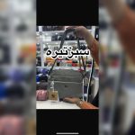 کیف دوشی وارداتی برند یوسایت کد 8199 - Image 9
