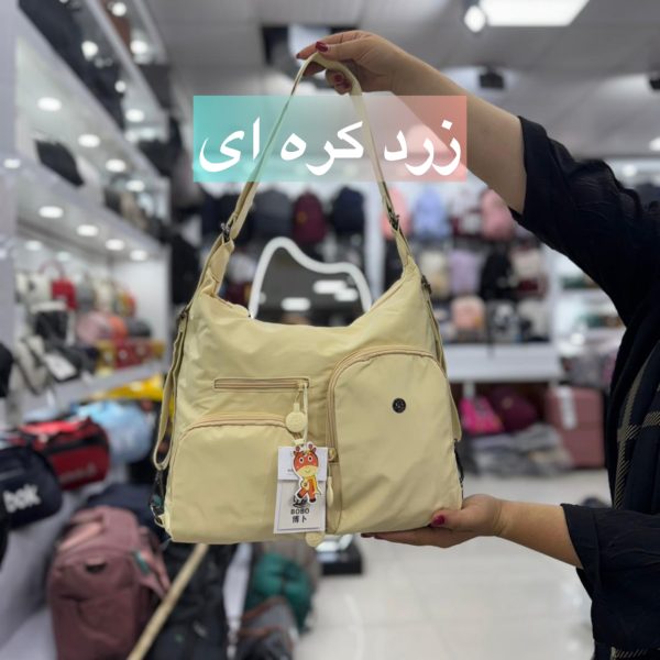 کیف سه کاره برند بوبو کد8108