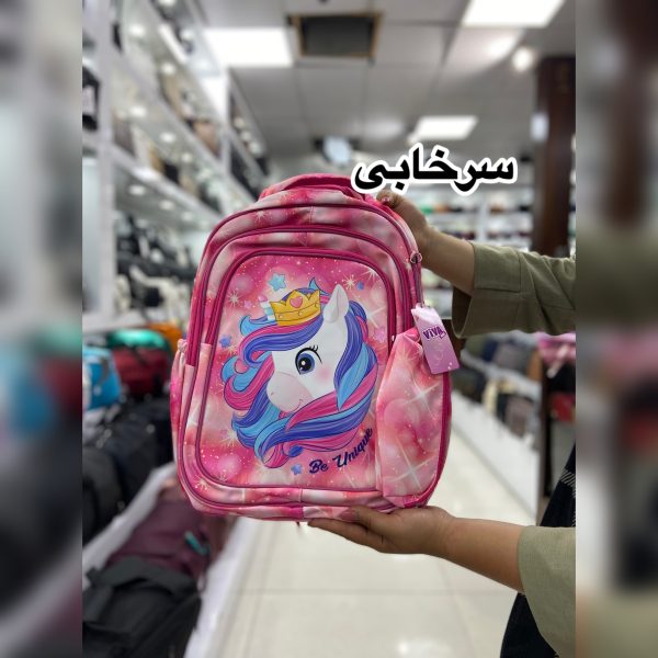 کوله برند ویوا تک شاخ کد ۱۰