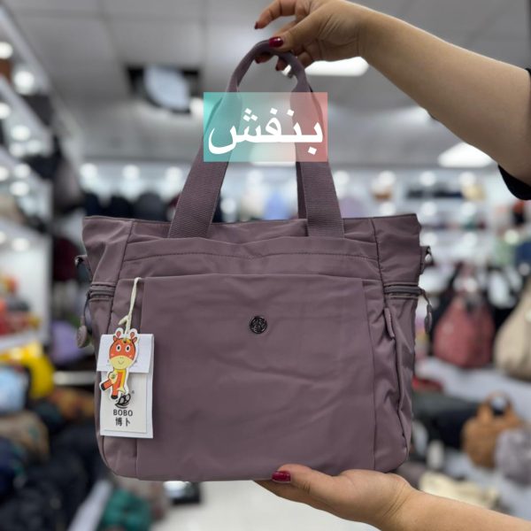 کیف برند بوبو کد9070