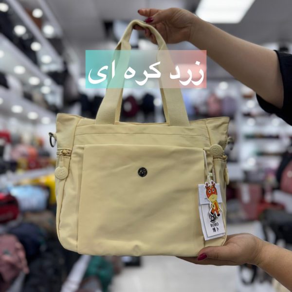 کیف برند بوبو کد9070