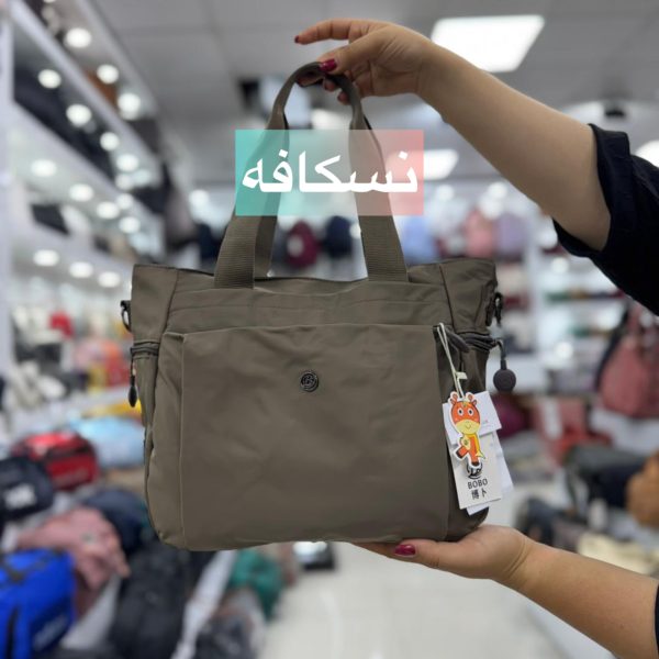 کیف برند بوبو کد9070