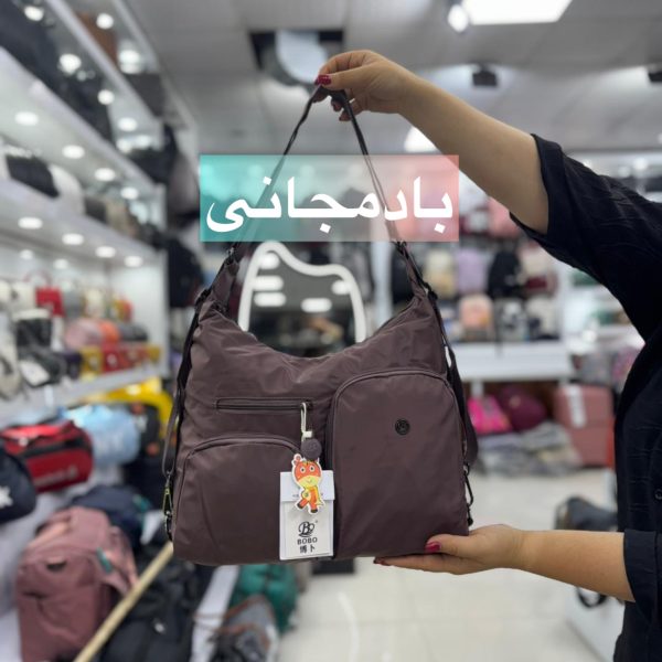 کیف سه کاره برند بوبو کد8108
