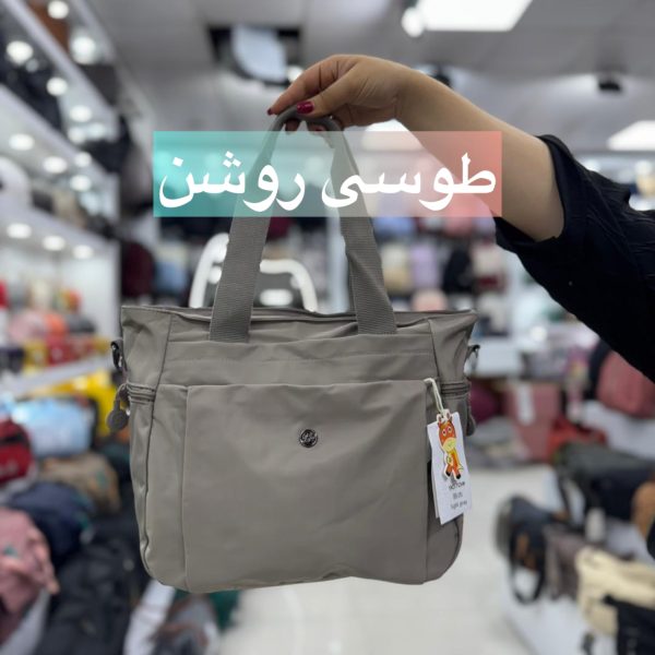 کیف برند بوبو کد9070