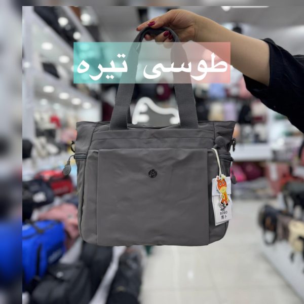 کیف برند بوبو کد9070
