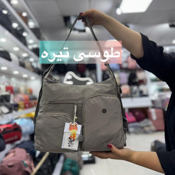 کیف سه کاره برند بوبو کد8108