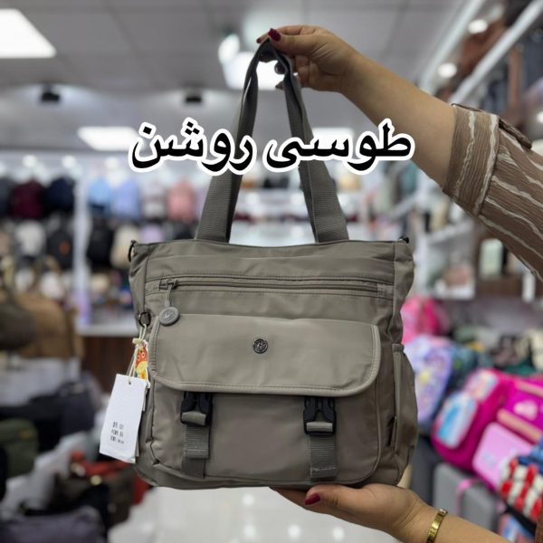 کیف وارداتی برند بوبو کد5321