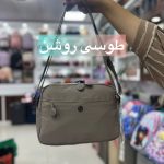 کیف برند بوبو کد8538 - Image 2