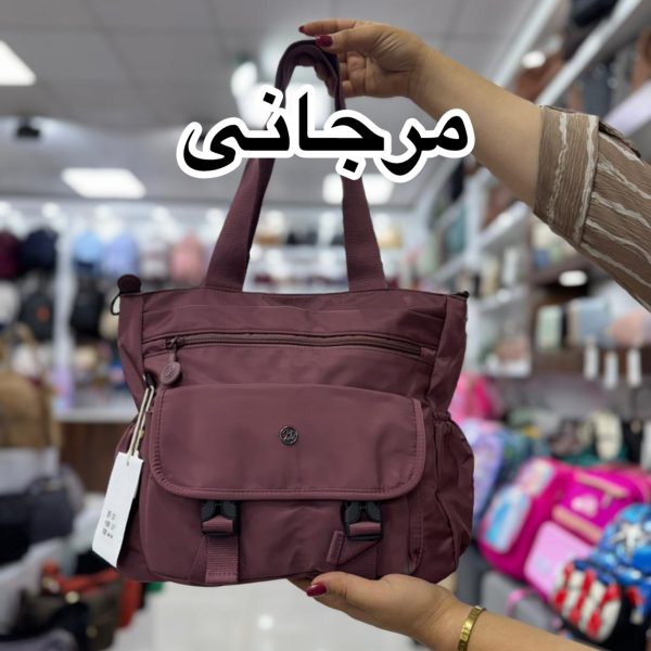 کیف وارداتی برند بوبو کد5321
