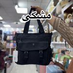 کیف وارداتی برند بوبو کد5321 - Image 3