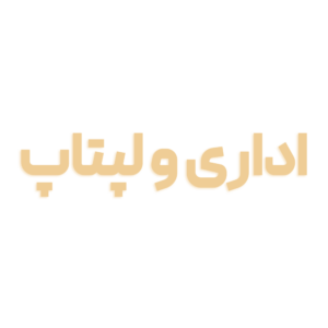 کیف اداری و لپتاپ