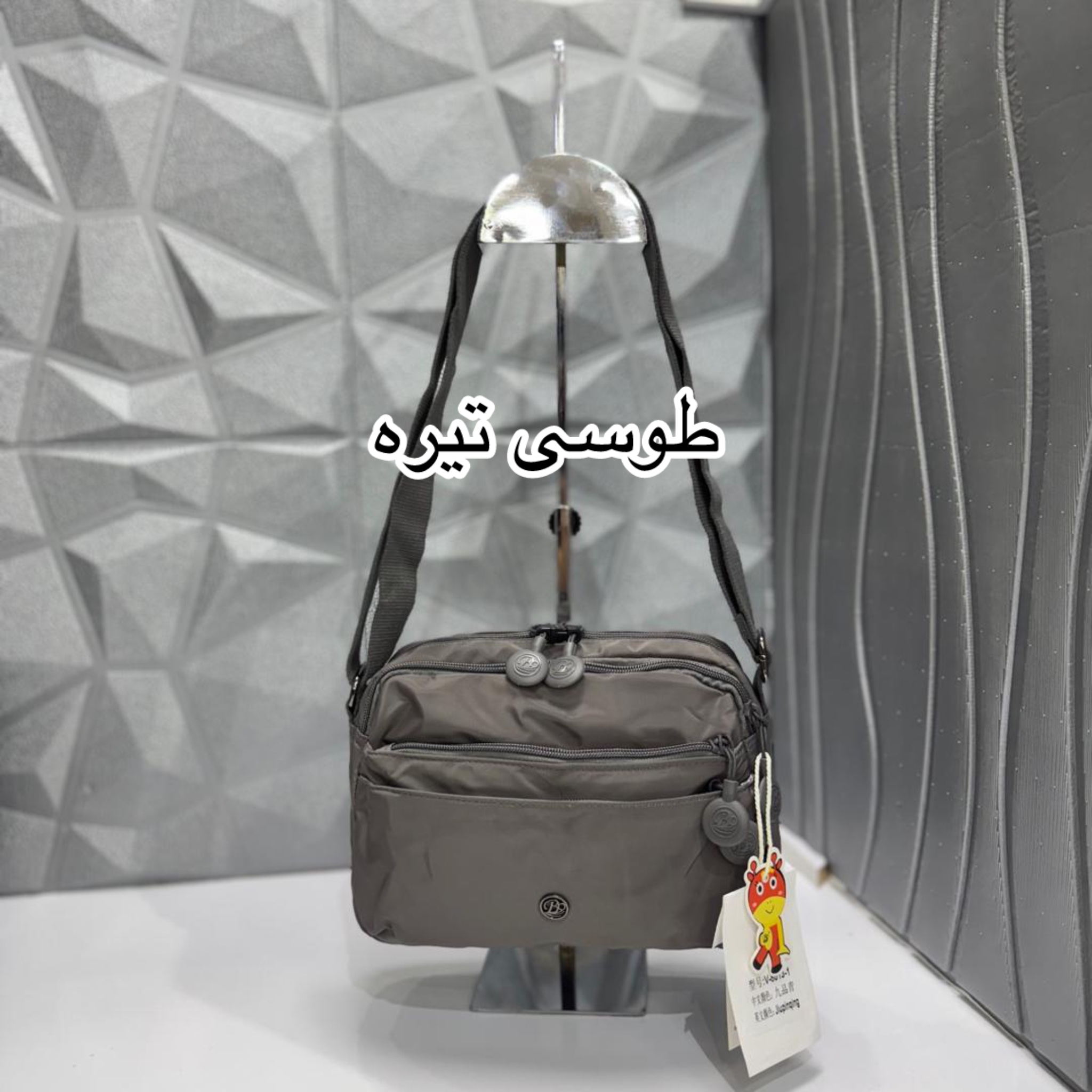 photo-output کیف دوشی برند بوبو8013 - Image 8