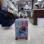 چمدان بچگانه - Image 5