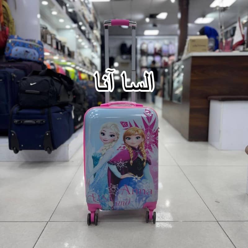 0a86c414-3c08-4772-8e2e-2d380934ff24 چمدان بچگانه - Image 5