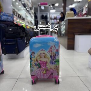 چمدان بچگانه
