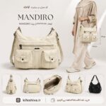 کیف برند ماندیرو کدA-0107