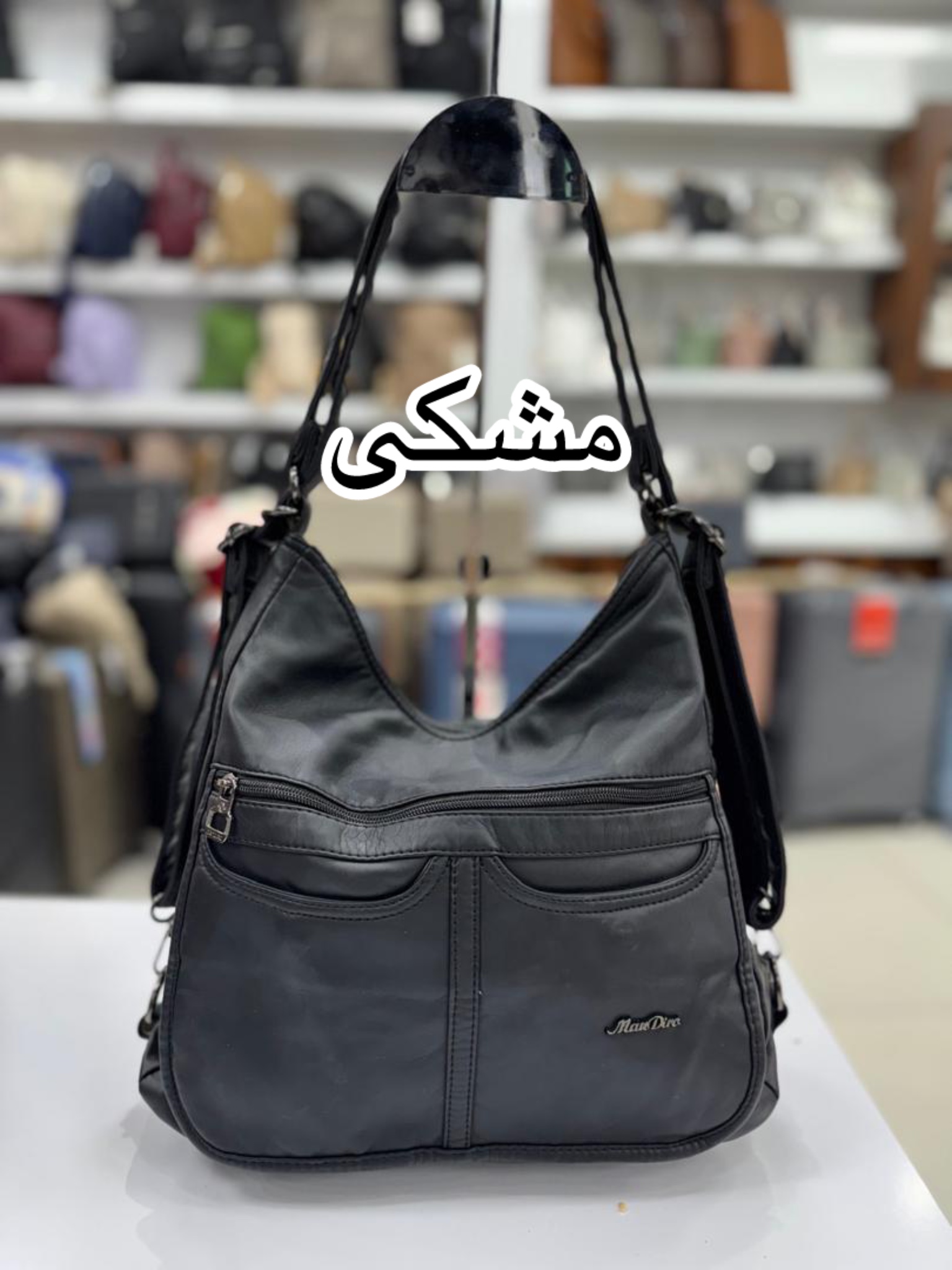 photo-output_0 کیف برند ماندیرو کد336 - Image 2