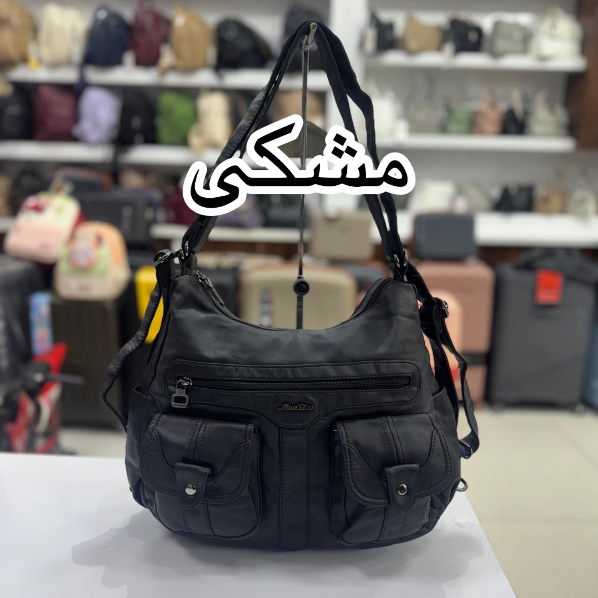 photo-output_0 کیف برند ماندیرو کدA-0107 - Image 5