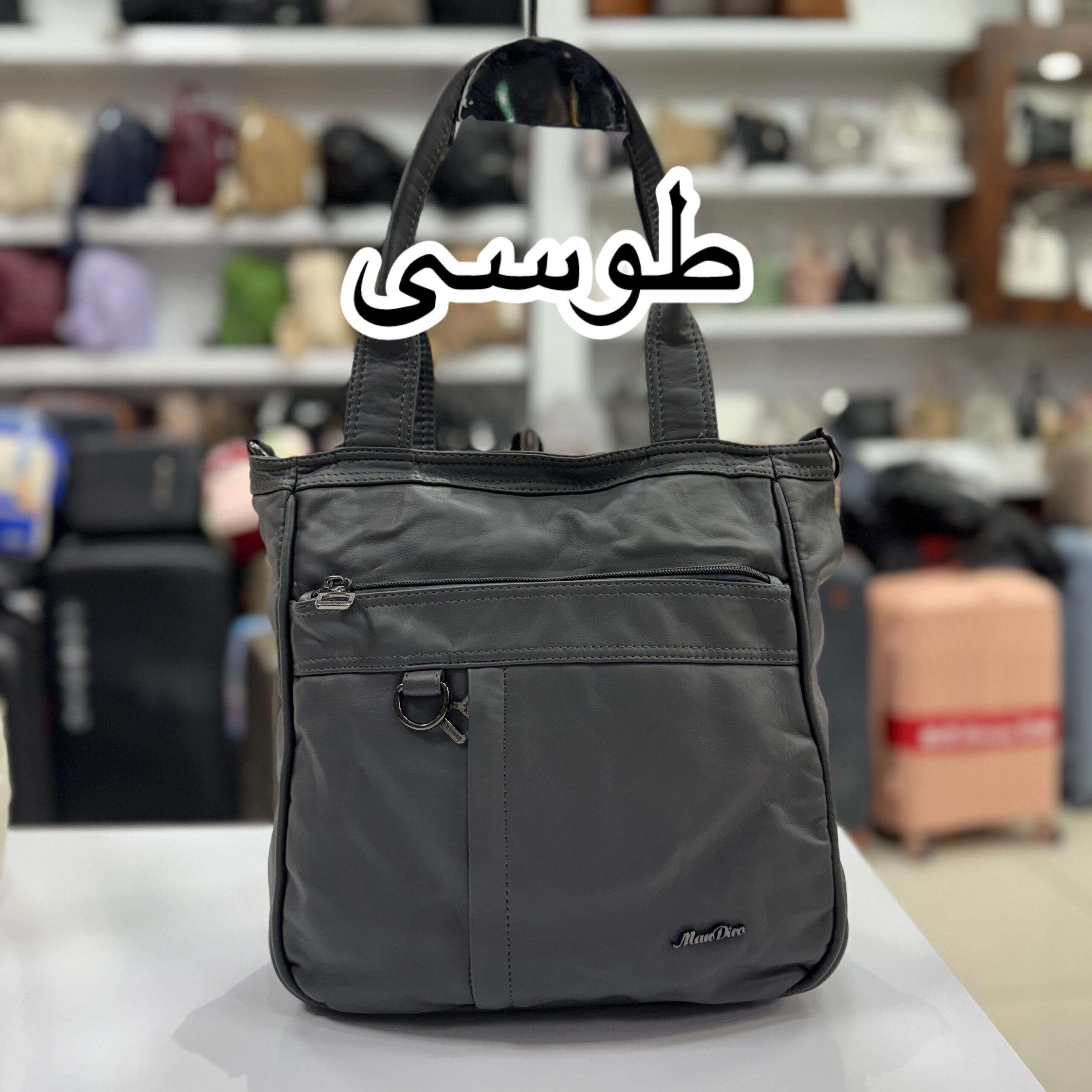 photo-output_1 کیف برند ماندیرو کدKS161355-4 - Image 3