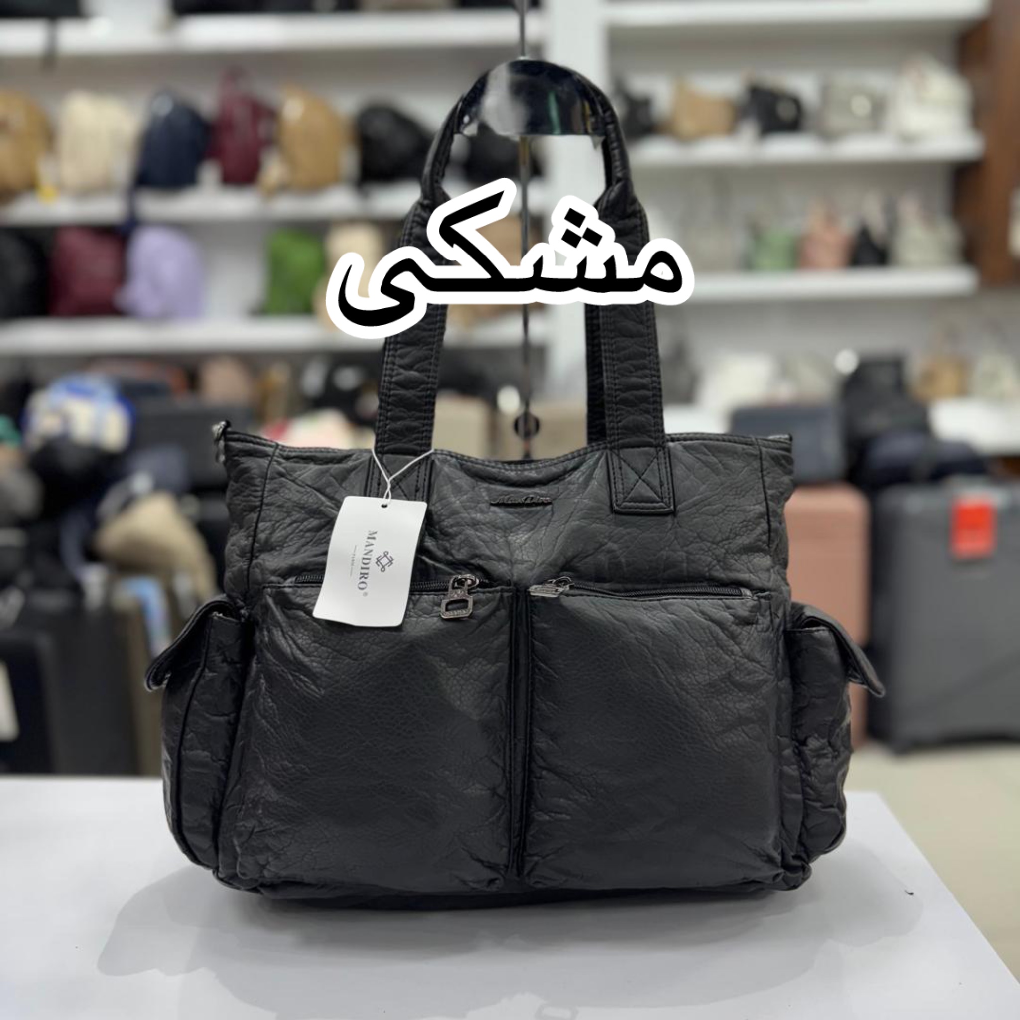 photo-output_1 کیف برند ماندیرو کد K25035-1 - Image 4