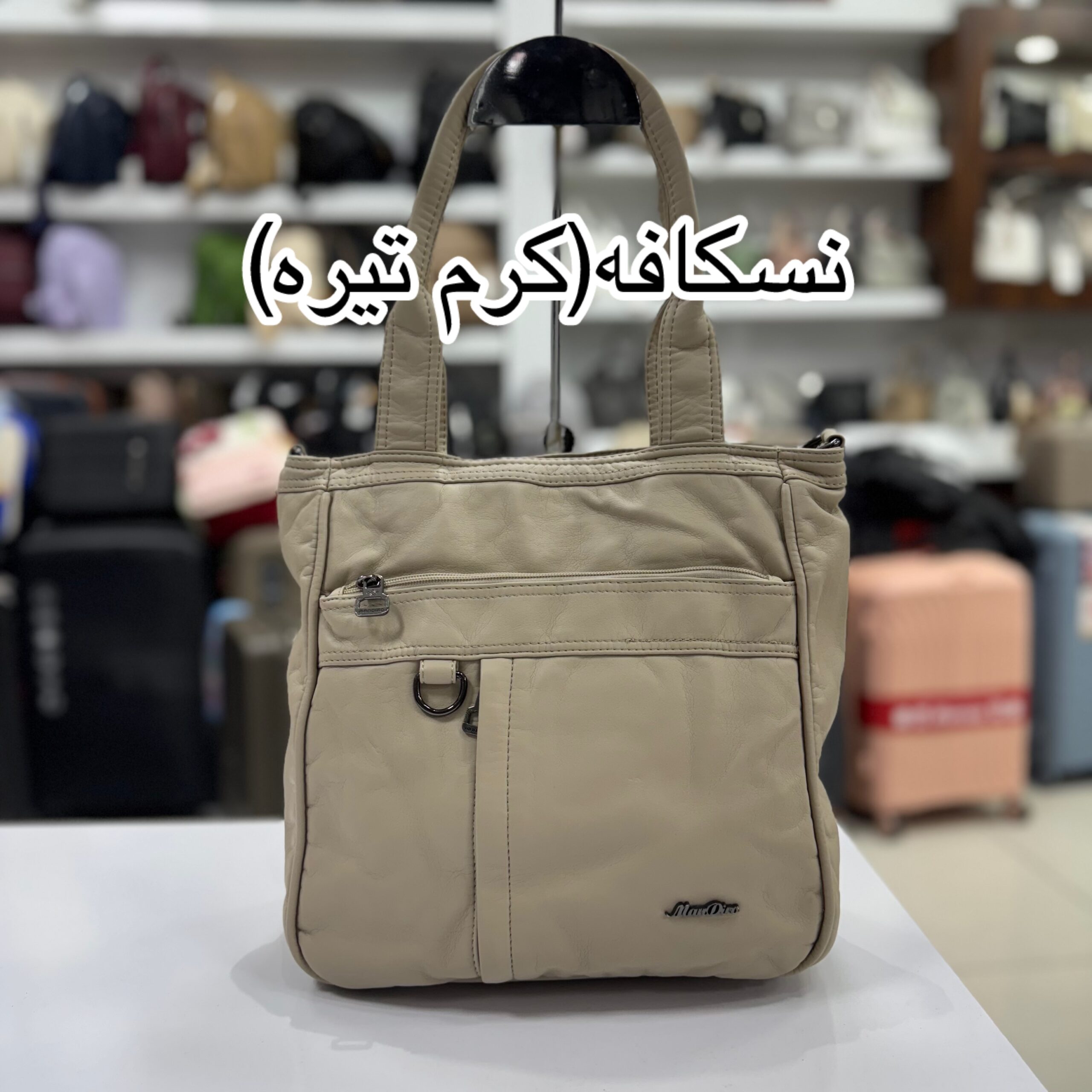 photo-output_2 کیف برند ماندیرو کدKS161355-4 - Image 6