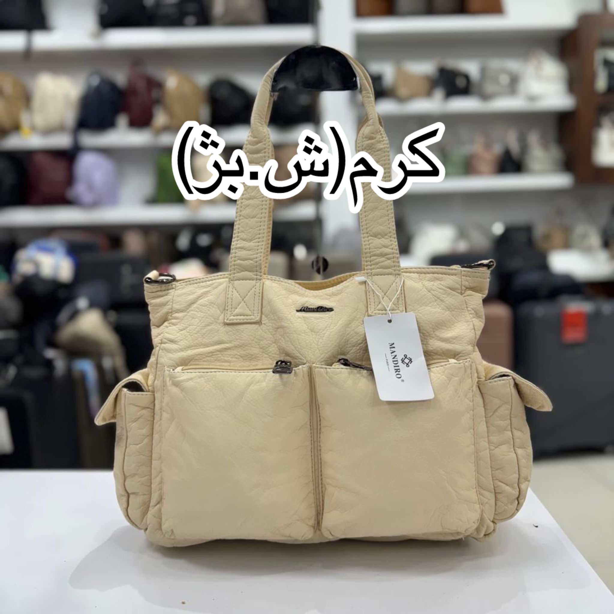 photo-output_3 کیف برند ماندیرو کد K25035-1 - Image 1