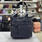 کیف برند ماندیرو کدKS161355-4 - Image 4