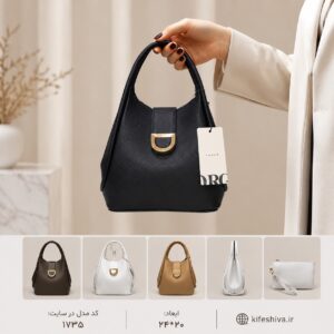 کیف زنانه کد1735
