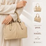 کیف دوشی و دستی حاصل کد1369
