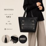 کیف دوشی سنتوزا کد946
