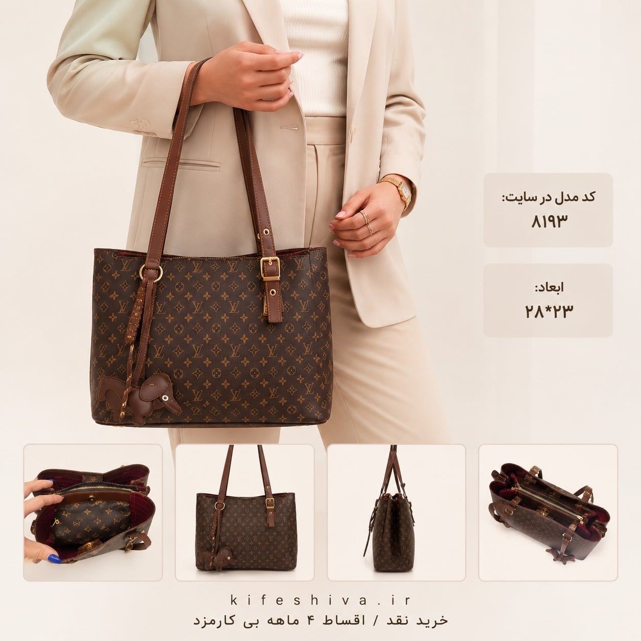 IMG_0597.png کیف دوشی کد 8193 - Image 1