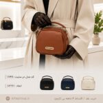 کیف دوشی و دستی کد 1748