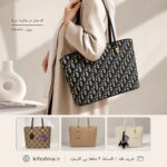 کیف دوشی مدل دریا