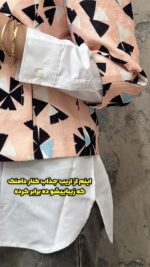 آستینک
