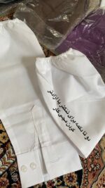 آستینک - Image 4