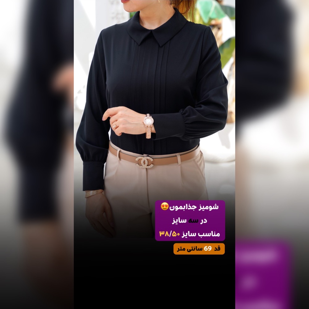 photo-output_2(12) شومیز آسنات - Image 1