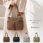 کیف دوشی و دستی برند حاصل کد 1552