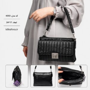 کیف دوشی کد 4353