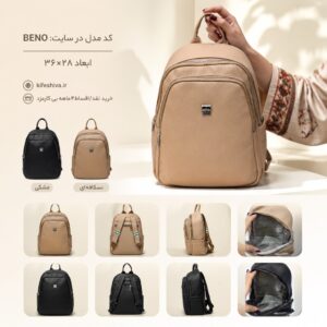 کوله پشتی برند بنو کد 592