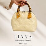 کیف دوشی و دستی مدل لیانا